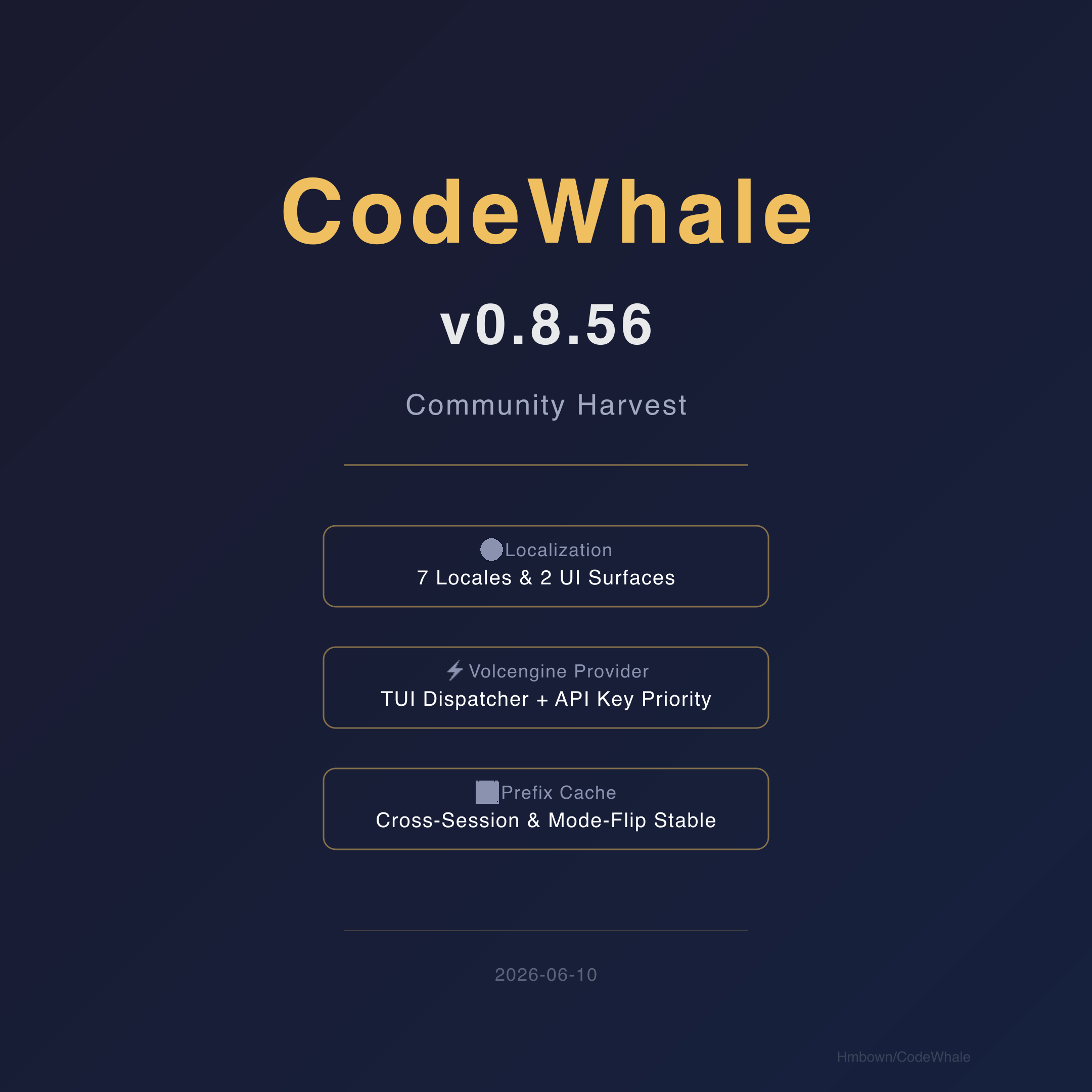 CodeWhale v0.8.56 封面